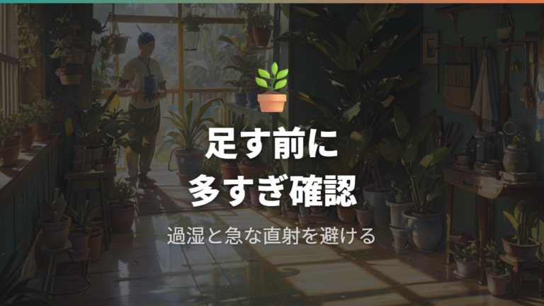 早く伸ばしたいときにやりすぎない注意点