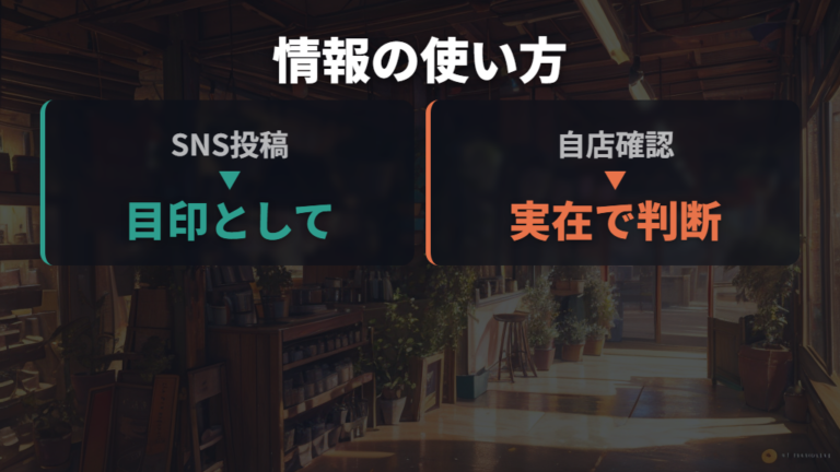 買えた人の口コミと目撃情報は100均全体の手がかりとして読む